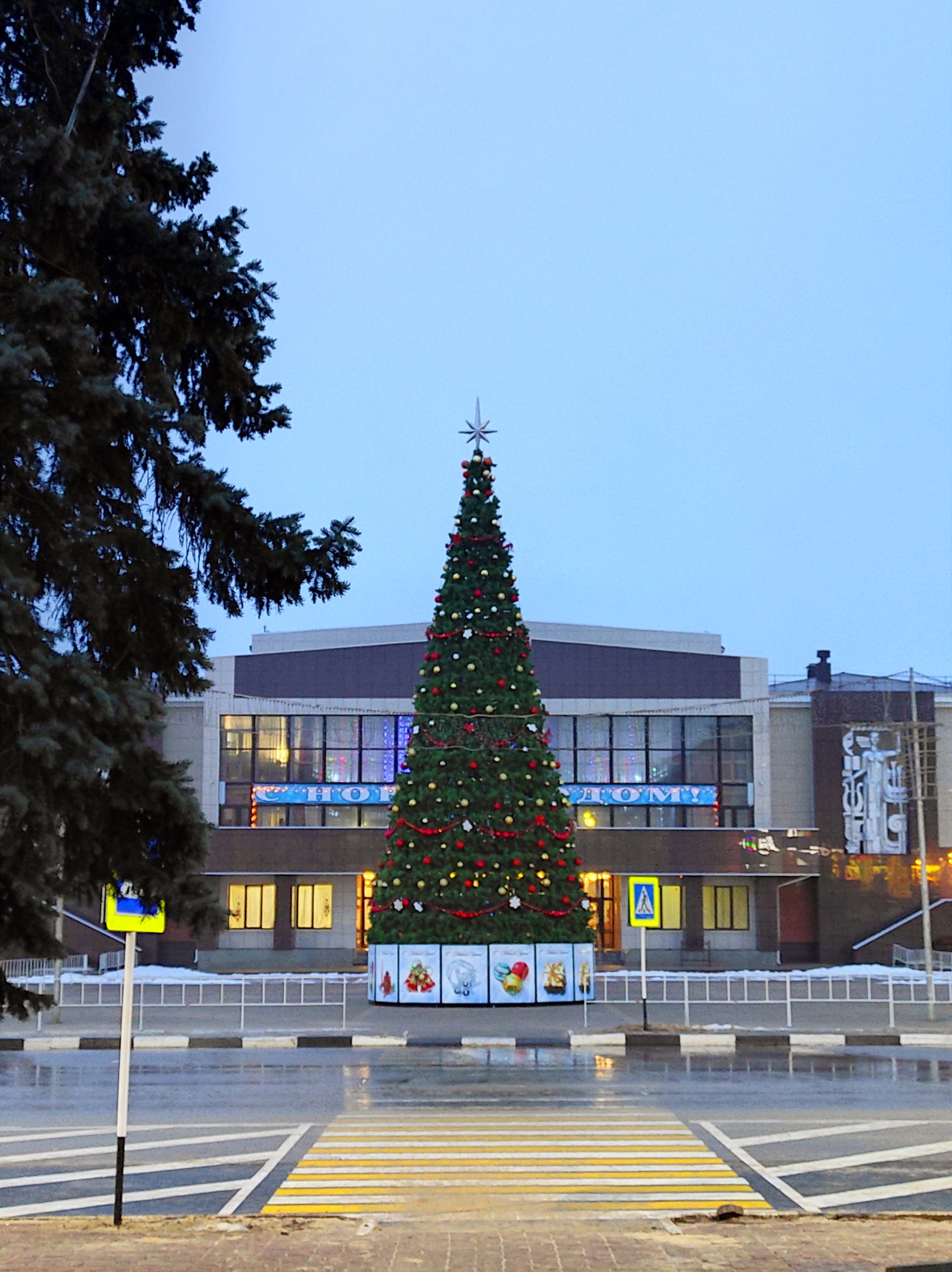 Поздравляем жителей и гостей городского округа город Нововоронеж с Новым годом и Рождеством!.