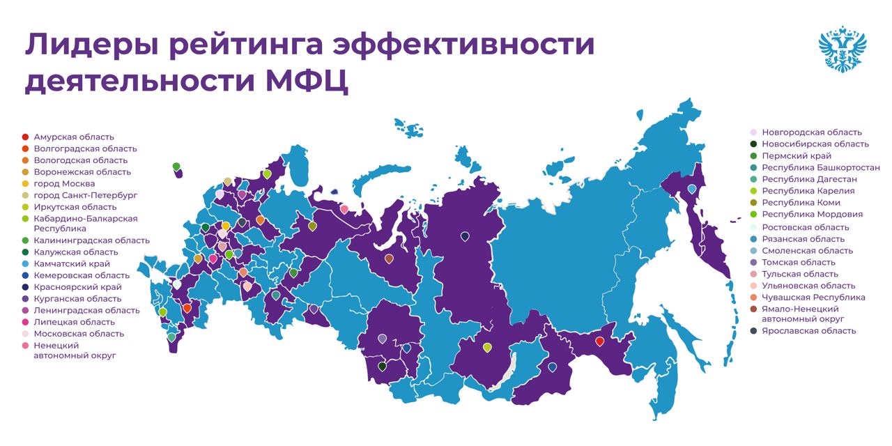 Минэкономразвития включило МФЦ Воронежской области в группу регионов-лидеров по эффективности деятельности многофункциональных центров.
