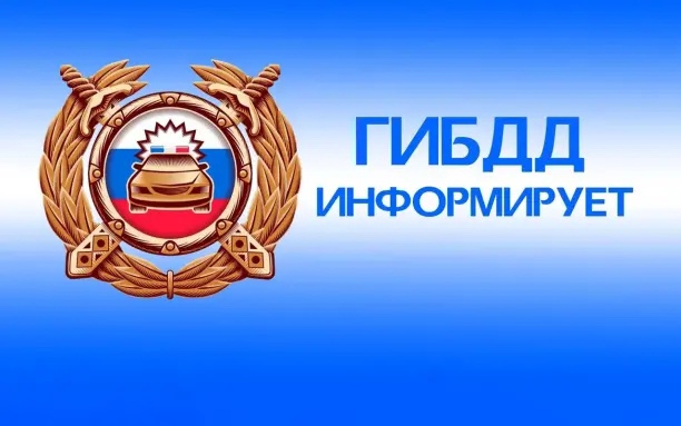 В Воронежской области создан телеграмм канал &quot;Беспределу.нет36&quot;.