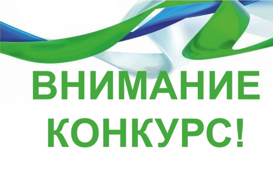 Всероссийский конкурс эскизов памятника героям специальной военной операции продлен до 30 июня.