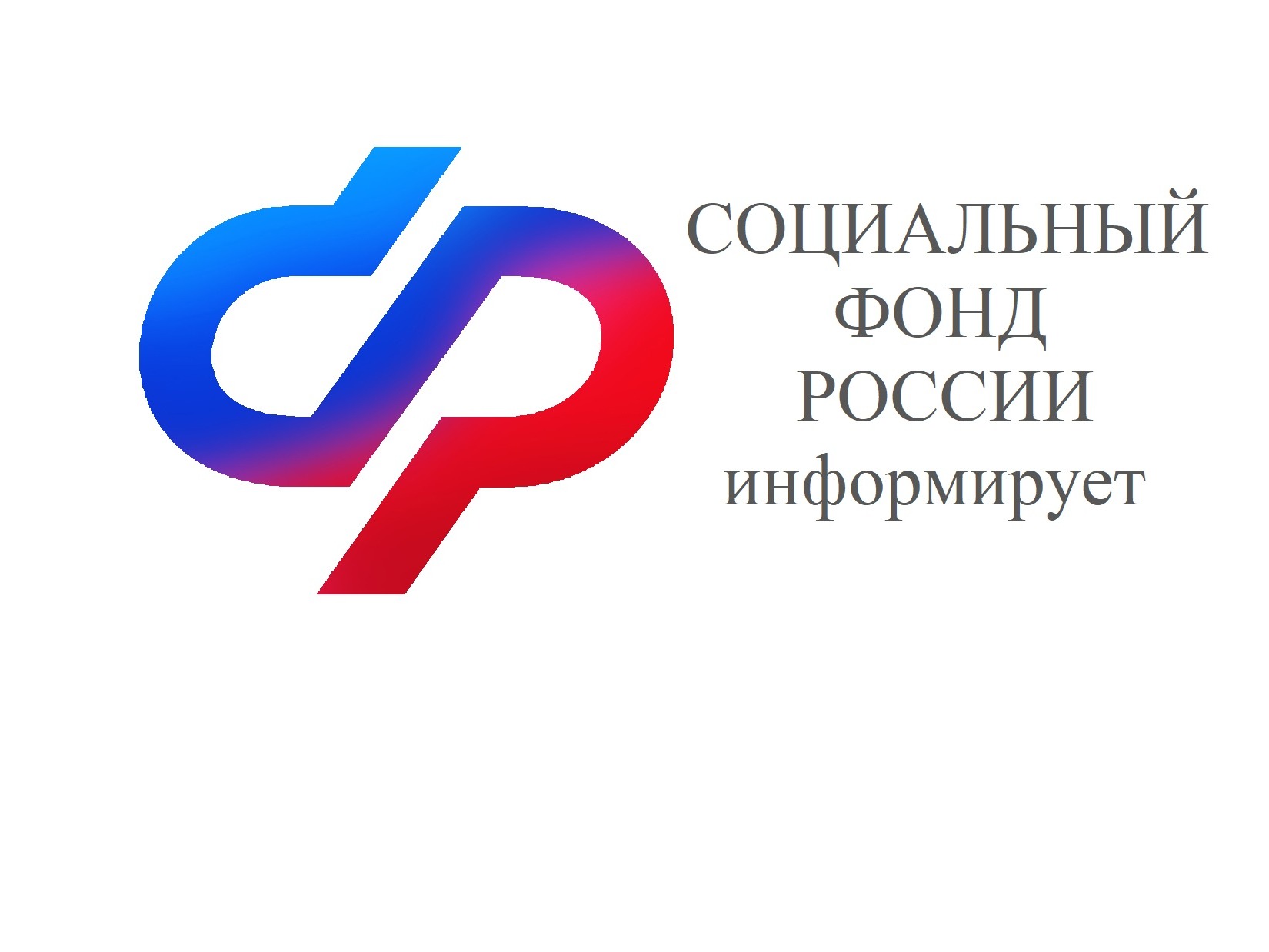 С начала года 5,3 тыс. воронежских семей направили материнский капитал на улучшение жилищных условий.