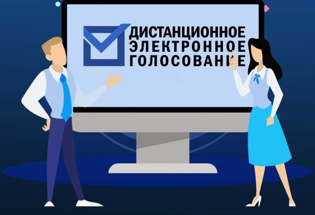 Информация для избирателей, подавших заявление для участия в ДЭГ на выборах Президента Российской Федерации.