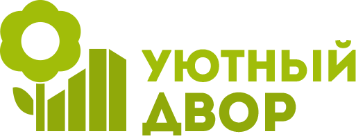 О проведении конкурса &quot;Уютный двор&quot;.
