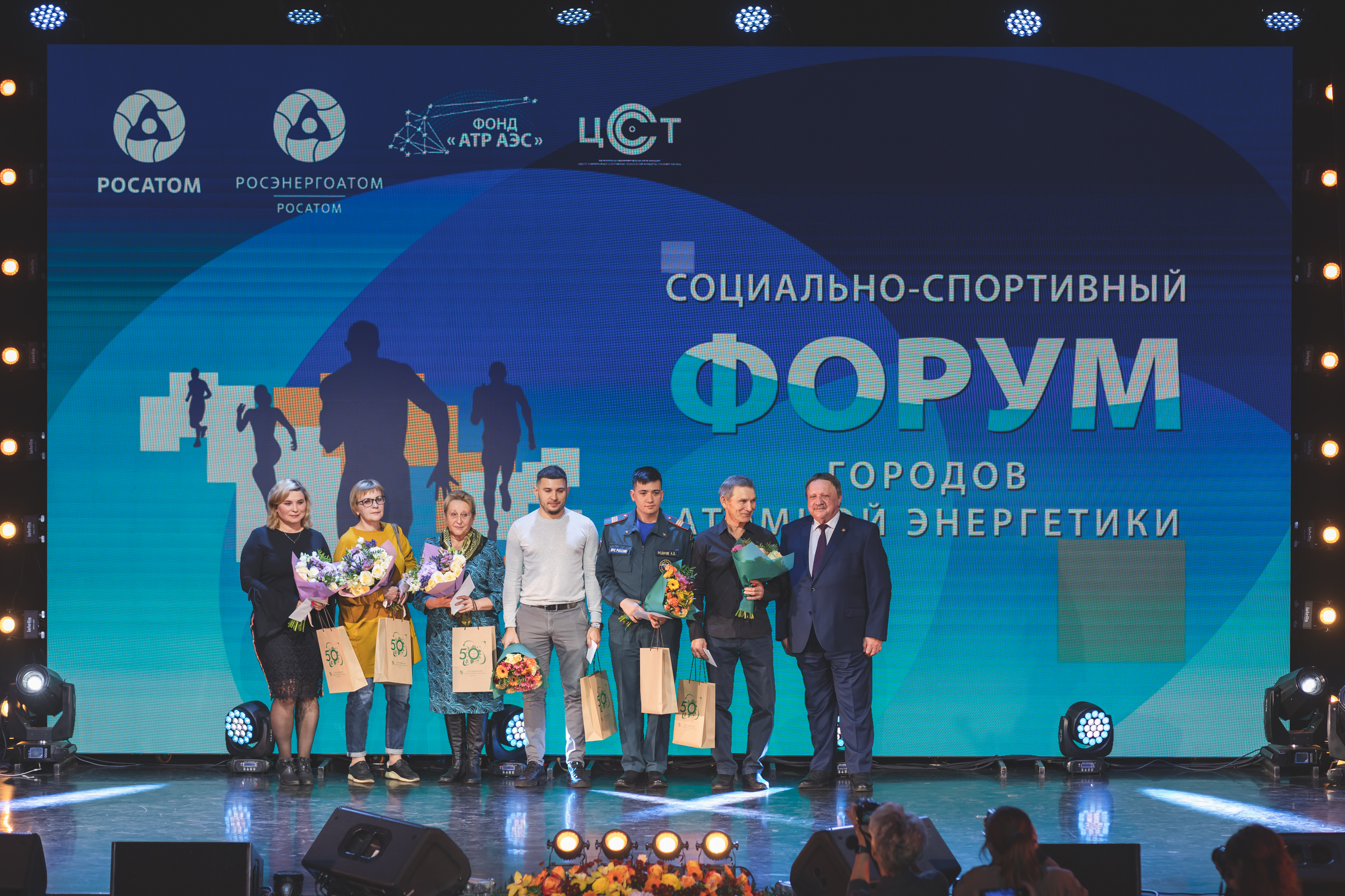 В Санкт-Петербурге и Сосновом Бору завершил работу IV форум городов атомной энергетики.