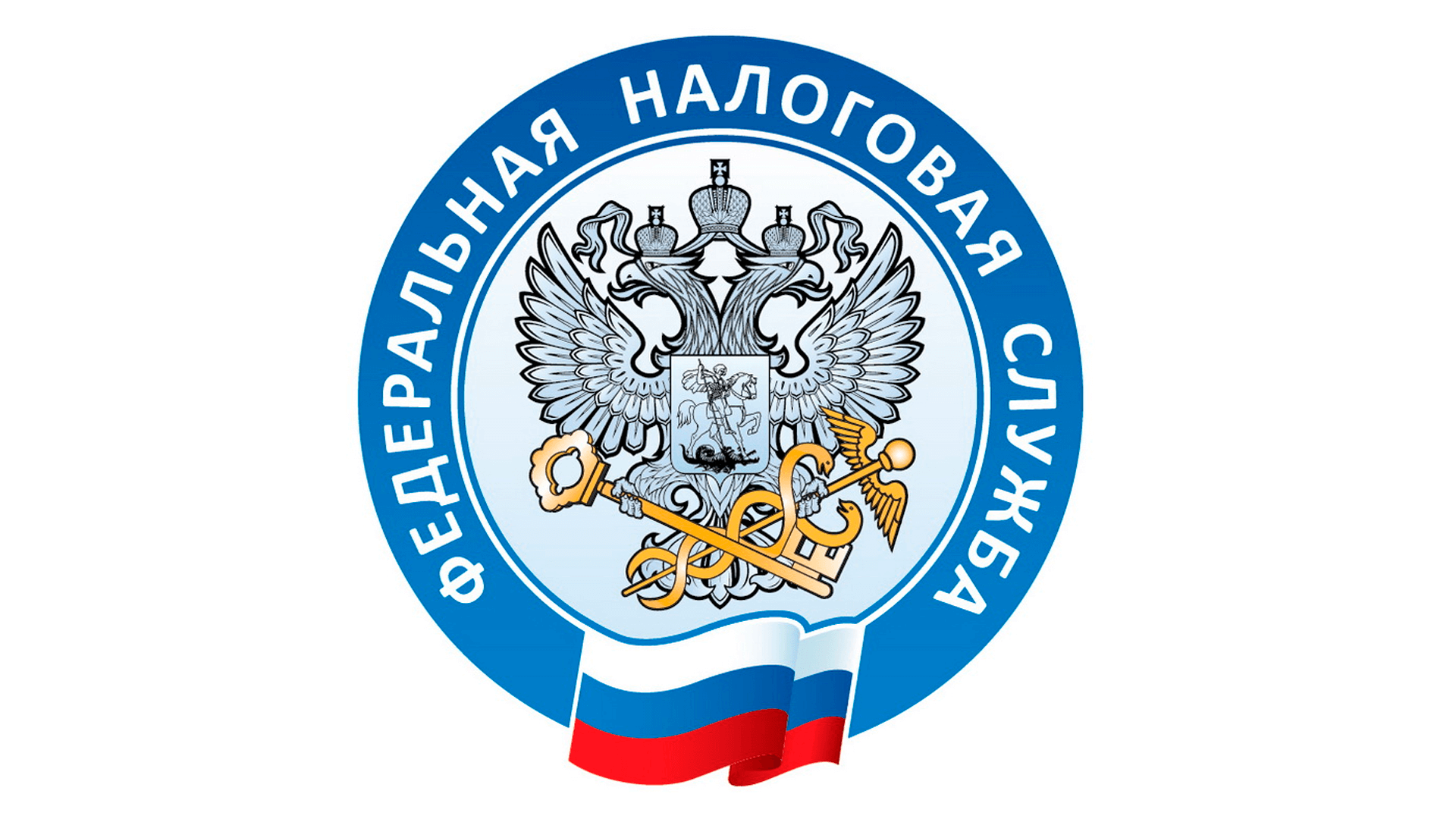 Межрайонная инспекция Федеральной налоговой службы № 17 по Воронежской области сообщает об изменении времени приема и обслуживания граждан.