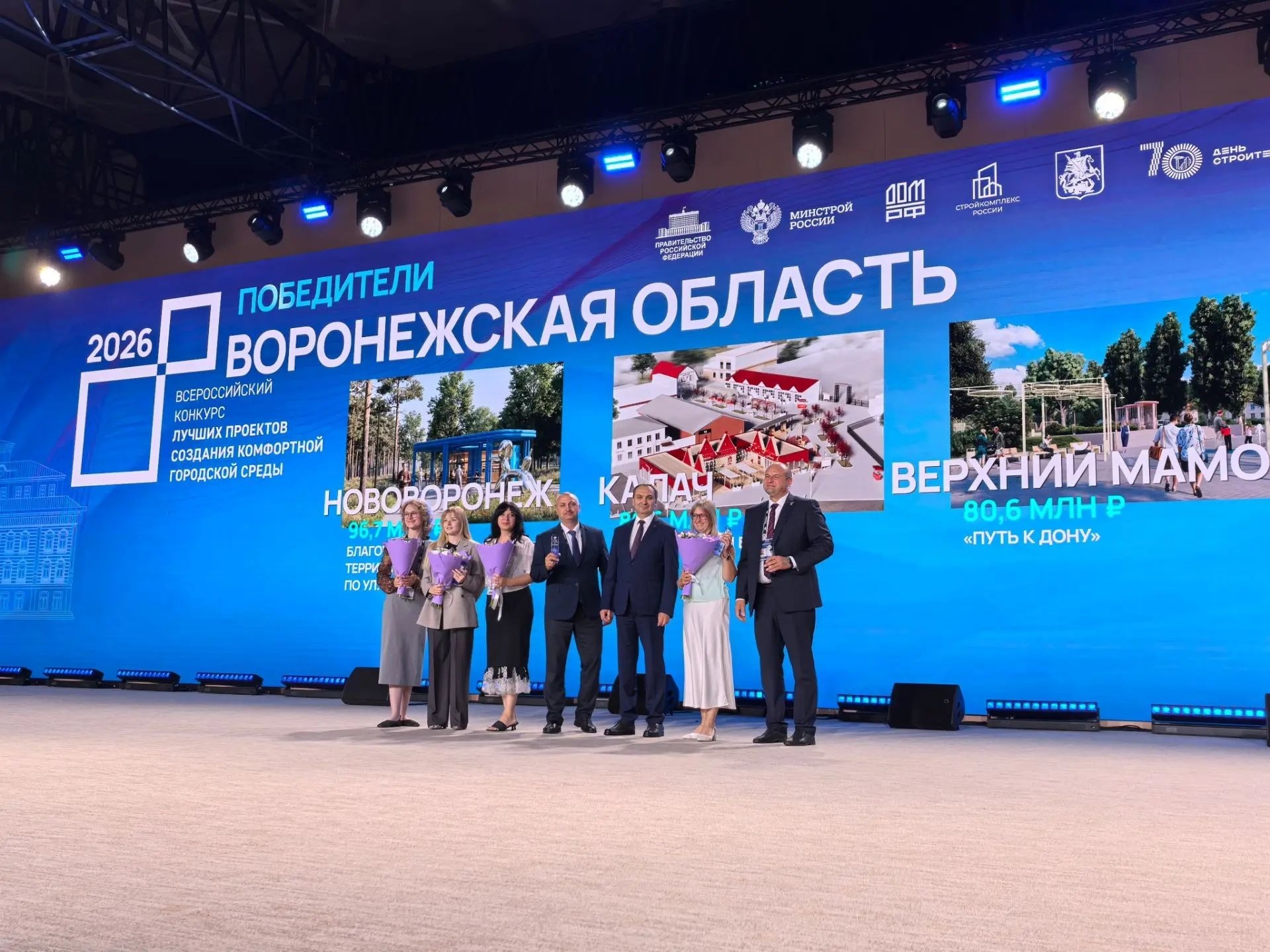 Во Всероссийском конкурсе проектов по созданию комфортной городской среды победил 21 «атомный» город.