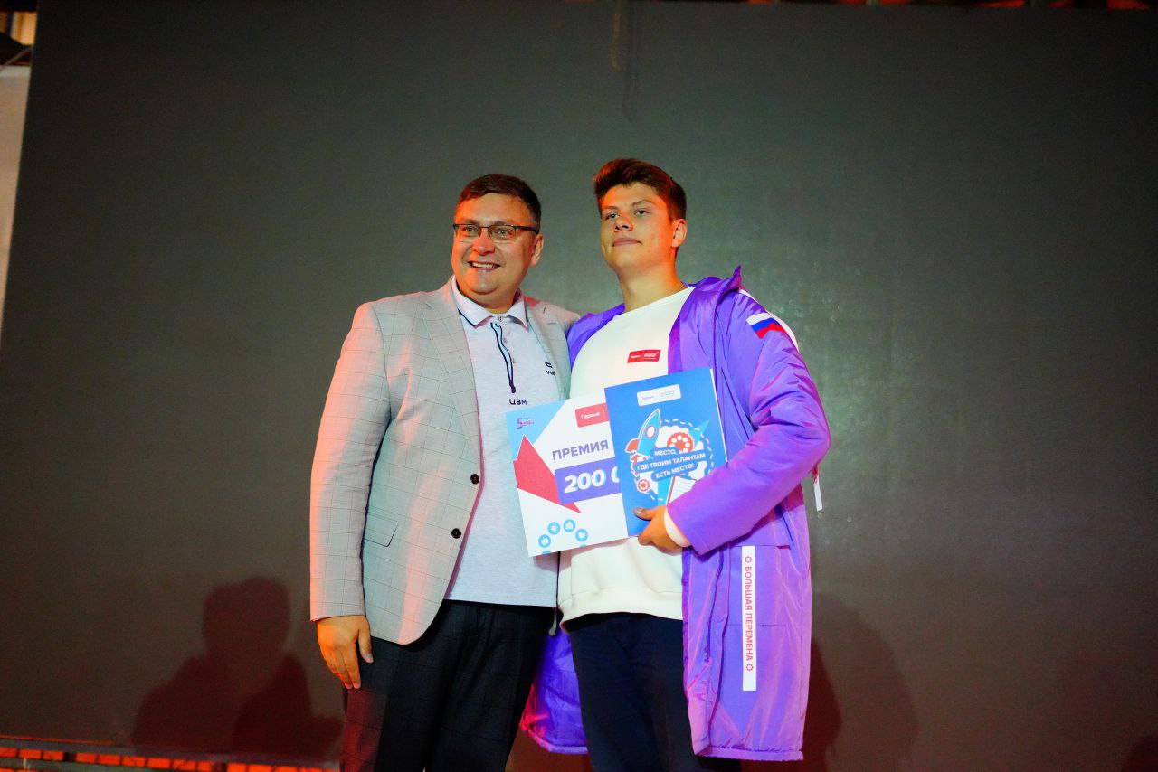 Нововоронежский школьник стал призером Всероссийского конкурса «Большая перемена».