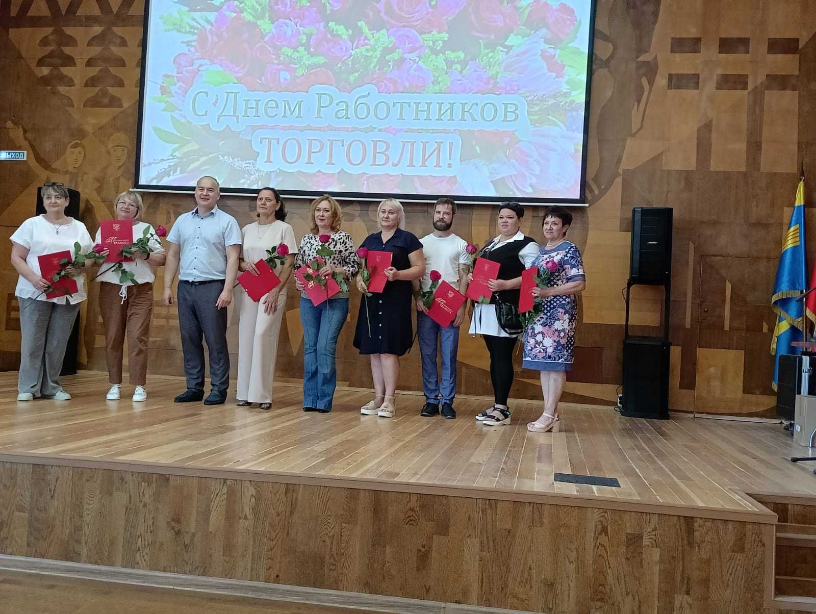 Сегодня во Дворце культуры чествовали лучших работников торговли.