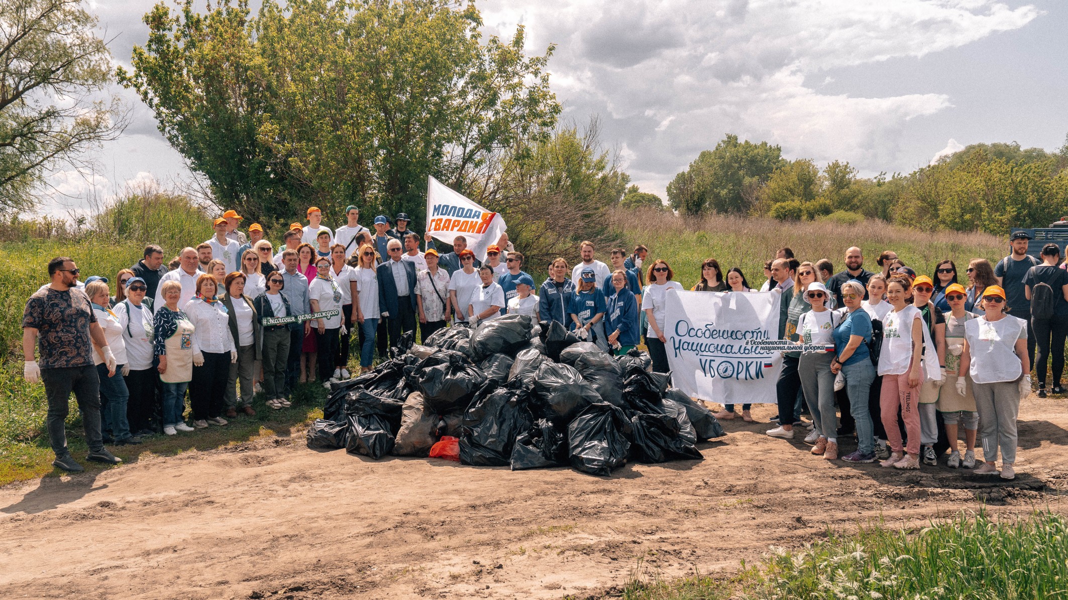 В Нововоронеже дан старт ежегодной экологической акции «Родные берега».