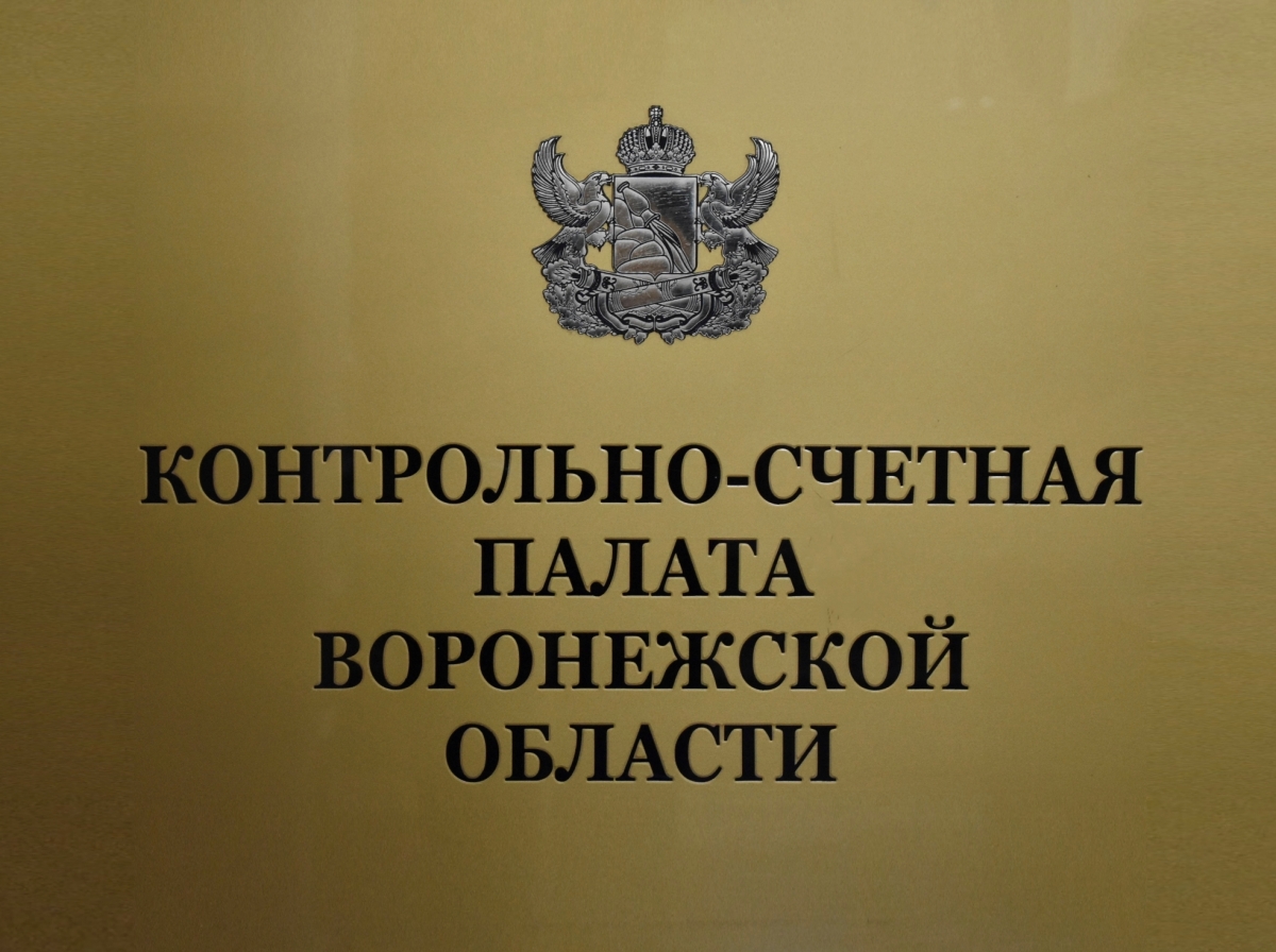 Опрос в рамках контрольного мероприятия &quot;Проверка законности и эффективности использования средств бюджета, выделенных в 2022 - 2023 годах и текущем периоде 2024 года на создание комфортной городской среды в малых городах и исторических поселениях&quot;.