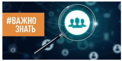 Информация для налогоплательщиков. Информация для налогоплательщиков.