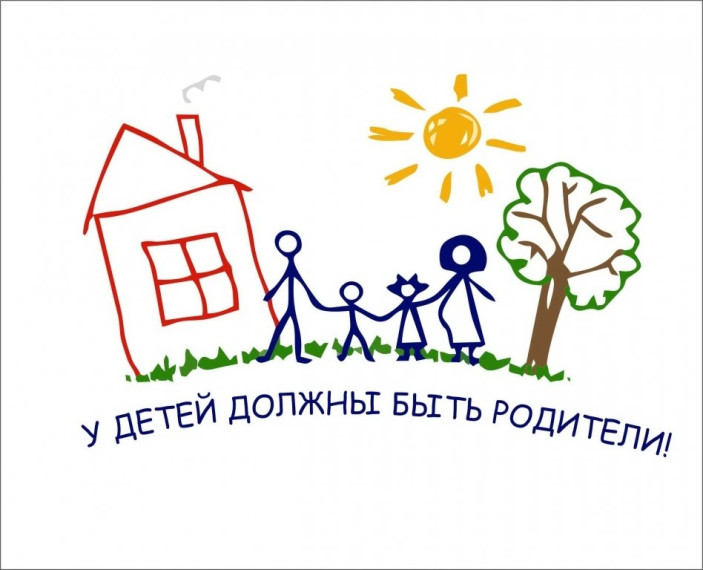 Этим детям нужна семья. Этим детям нужна семья.