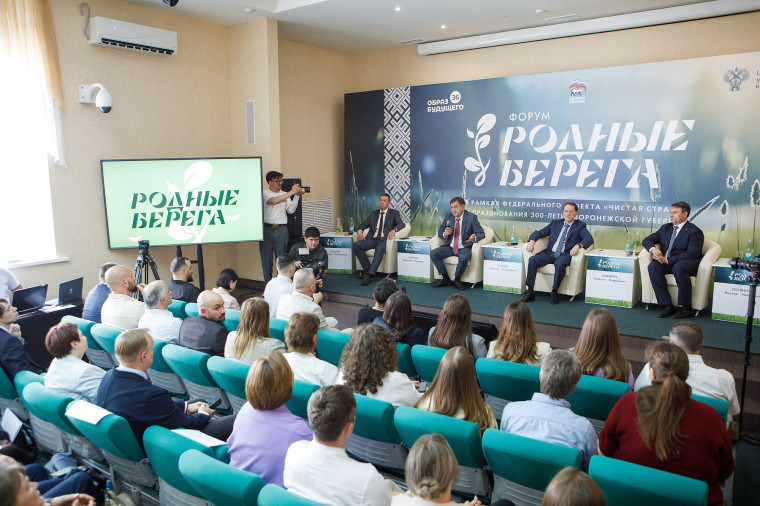 Нововоронежская АЭС поделилась экопрактиками на форуме «Родные берега». Нововоронежская АЭС поделилась экопрактиками на форуме «Родные берега».
