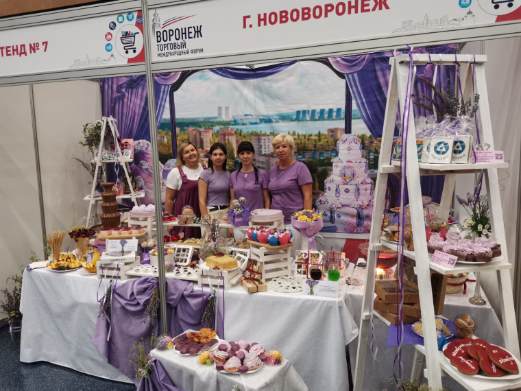 Нововоронеж принял участие в II Международном форуме «Воронеж торговый». Нововоронеж принял участие в II Международном форуме «Воронеж торговый».