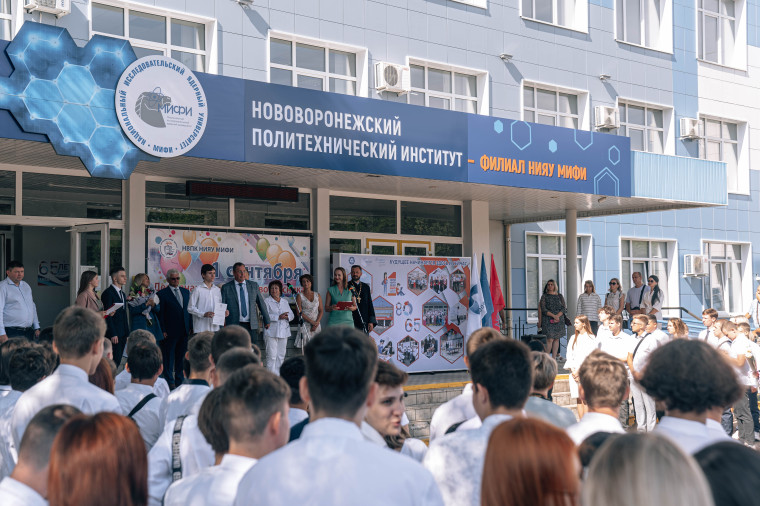 В Нововоронеже прошел общегородской День знаний со «Школой Росатома».