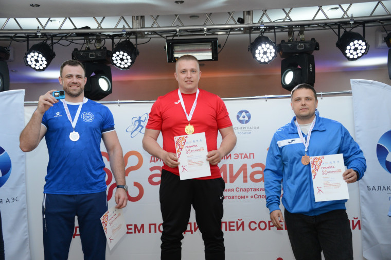 Спортсмены Нововоронежской АЭС завоевали 31 награду на Спартакиаде «Росэнергоатома».